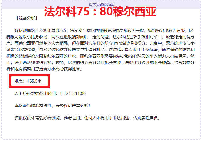 葡萄牙次回,迪奥戈,科斯塔坚信,万博manbetx体育平台,万博体育官网,万博体育app下载,ManBetX,SPORTS