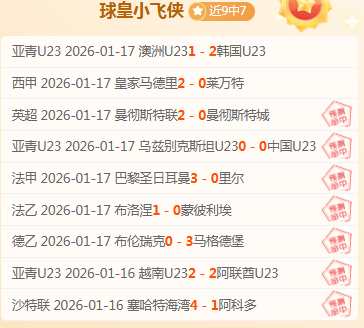 阿萊格裏,球隊表現亮,轉會決策權,万博manbetx体育平台,万博体育官网,万博体育app下载,ManBetX,SPORTS