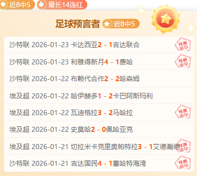 独家揭秘,孔塞桑亲证,圣地亚哥转,万博manbetx体育平台,万博体育官网,万博体育app下载,ManBetX,SPORTS