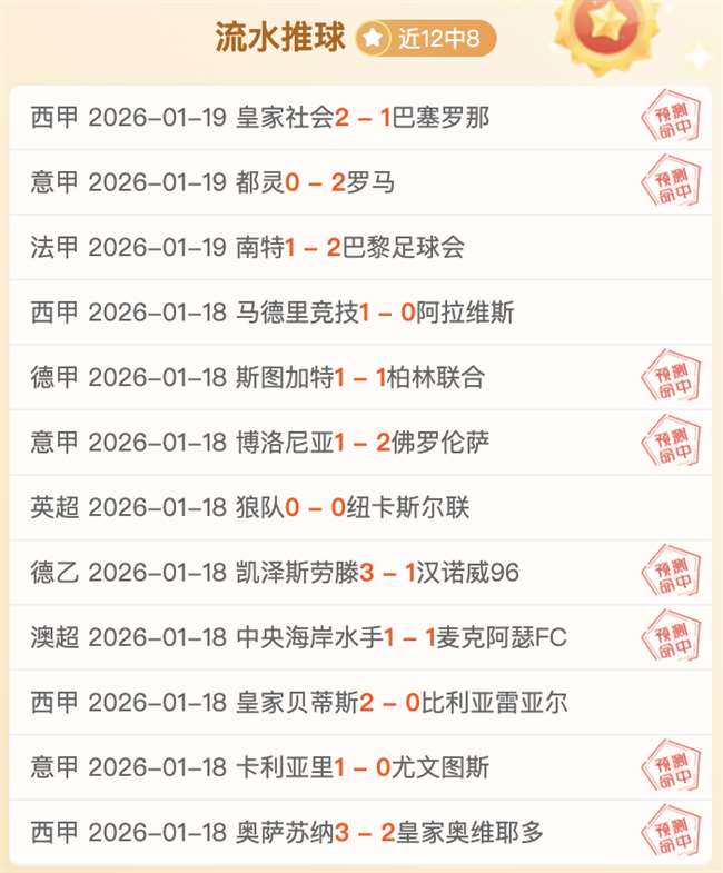 朱婷王者归,意甲半决赛,独揽,万博manbetx体育平台,万博体育官网,万博体育app下载,ManBetX,SPORTS