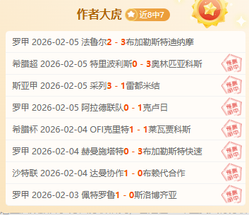 丁俊晖外战,独占鳌头,斯佳辉战绩,万博manbetx体育平台,万博体育官网,万博体育app下载,ManBetX,SPORTS