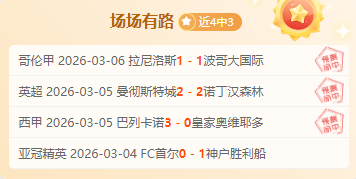 杨瀚森,韦瑟斯庞独,青岛击败新,万博manbetx体育平台,万博体育官网,万博体育app下载,ManBetX,SPORTS