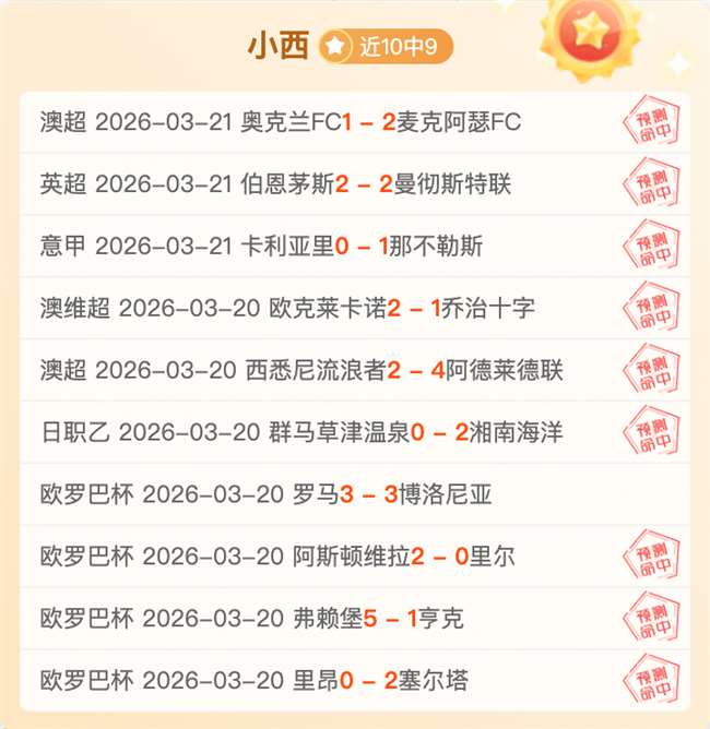 澳大利亚队,员杭州街头,尽享奶茶时,万博manbetx体育平台,万博体育官网,万博体育app下载,ManBetX,SPORTS