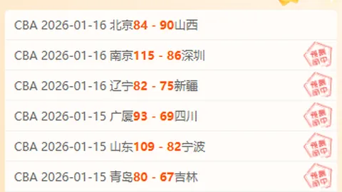 绿衫军后卫助凯尔特人逆袭，NBA替补三分新纪录诞生