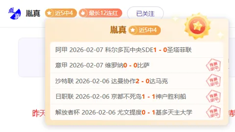 國米夏季欲引小基耶薩補強陣容，取代薩特里亞諾與科雷亞