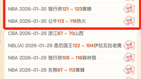 上海海港迎战东泰山，第6轮中超对决