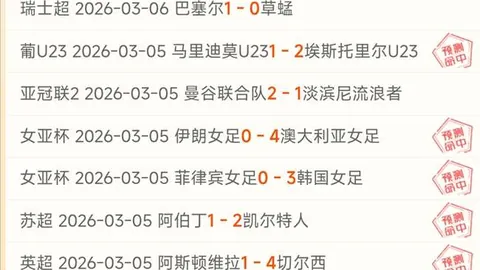 克羅斯與拜仁有何深仇大恨？