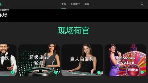 皇马客场与奥萨苏纳战平引争议判罚
