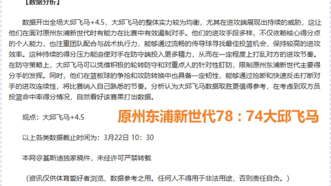 NBA深度解析：篮网对决老鹰期号前瞻