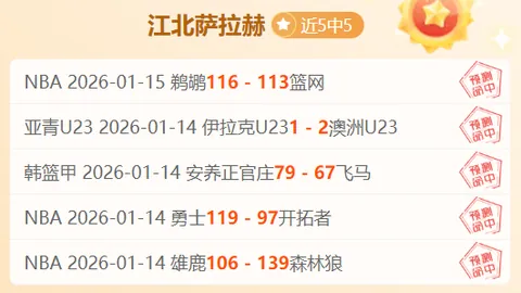 《约罗坚定立场，勇敢拒皇马诱惑；曼联力挺正能量，只为球队辉煌未来》