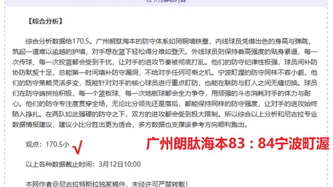 “马刺联手杜兰特，打造NBA进攻巅峰三巨头阵容！”