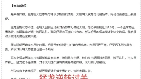 C罗私人飞机揭秘：造价高达6100万镑 搭载续航达6600英里