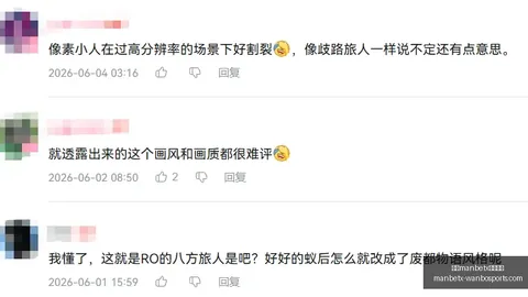 2026篮球圈：波特交易，篮网看重特伦斯曼恩的价值