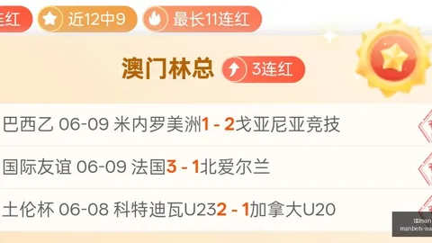 推荐 足球攻略周四025世界杯前瞻：捷克南非赛事深度分析